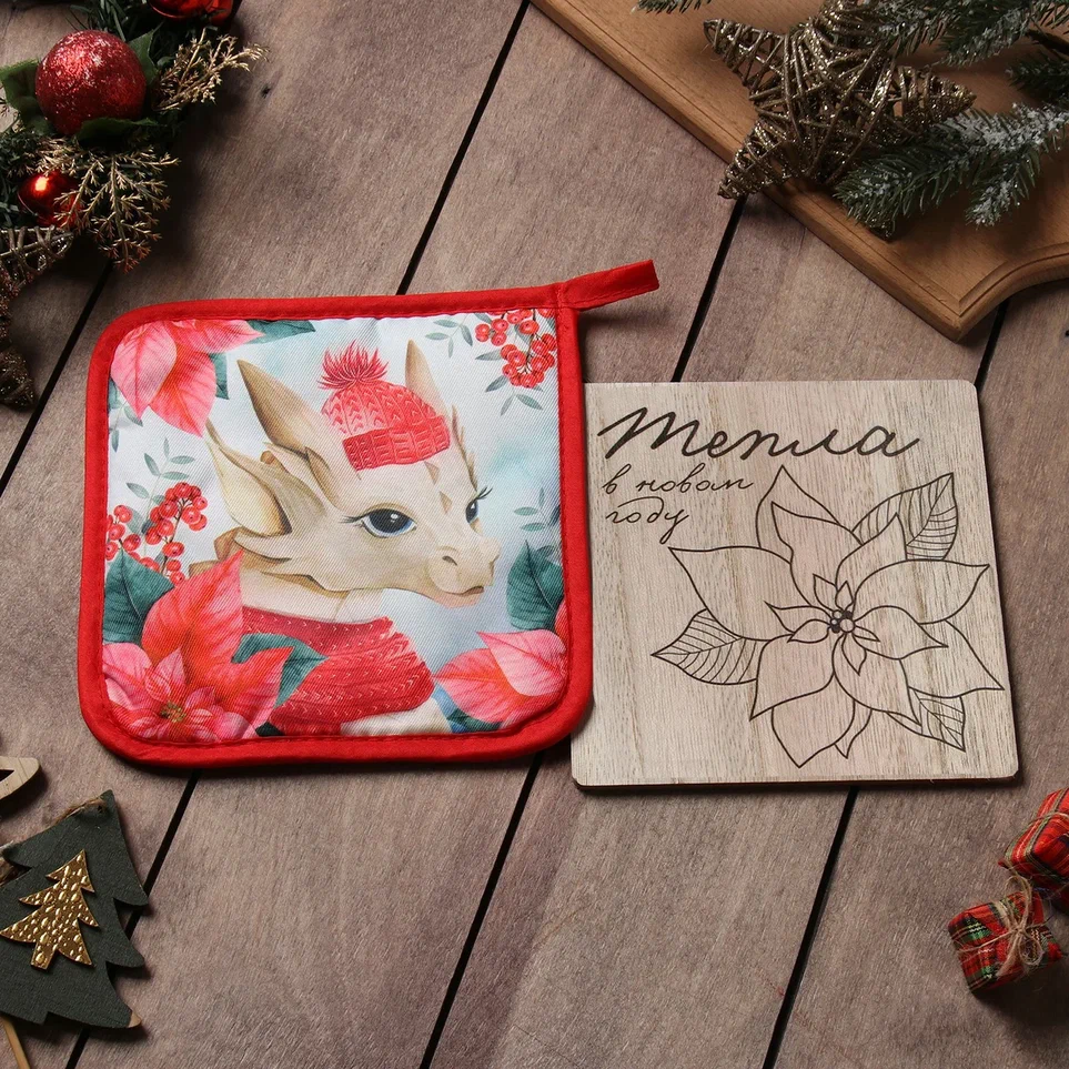 Набор кухонный Доляна Тепла: подставка 15х15см, прихватка 17х17см арт.9496397 по цене 