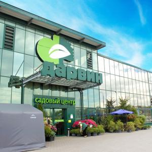 Дарвин Подольск, 43-й километр автомагистрали М-2 «Крым»