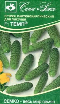 Семена Огурец партенокарпический Темп F1 ® шт Семко 