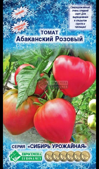 ОсновноеИзображение