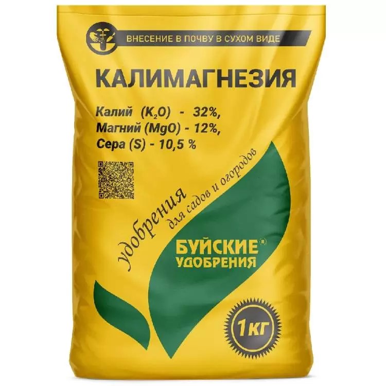 Удобрение сухое БХЗ Калимагнезия гранулированное минеральное 1 кг по цене 