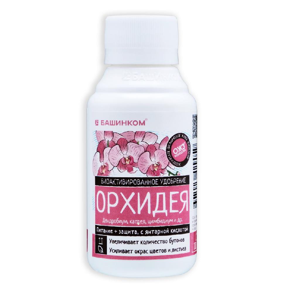 Удобрение жидкое БашИнком  Богатый Орхидея, жидкость, 0,1л по цене 
