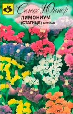 Семена Лимониум (статице)смесь 0,1 г Семко 