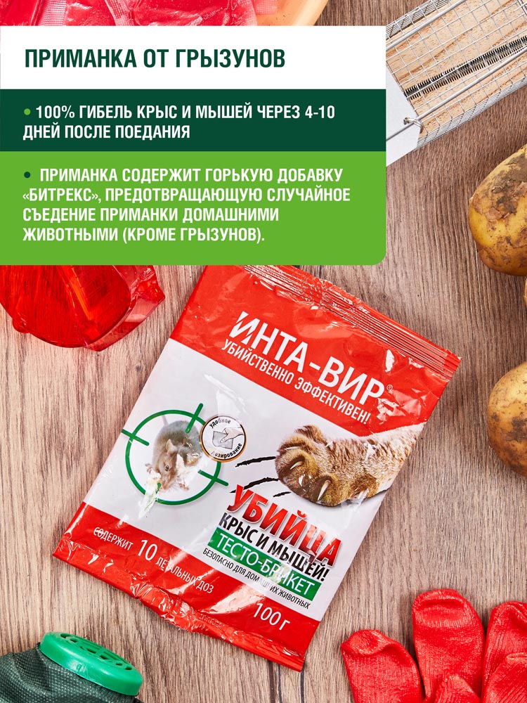 Изображение 4