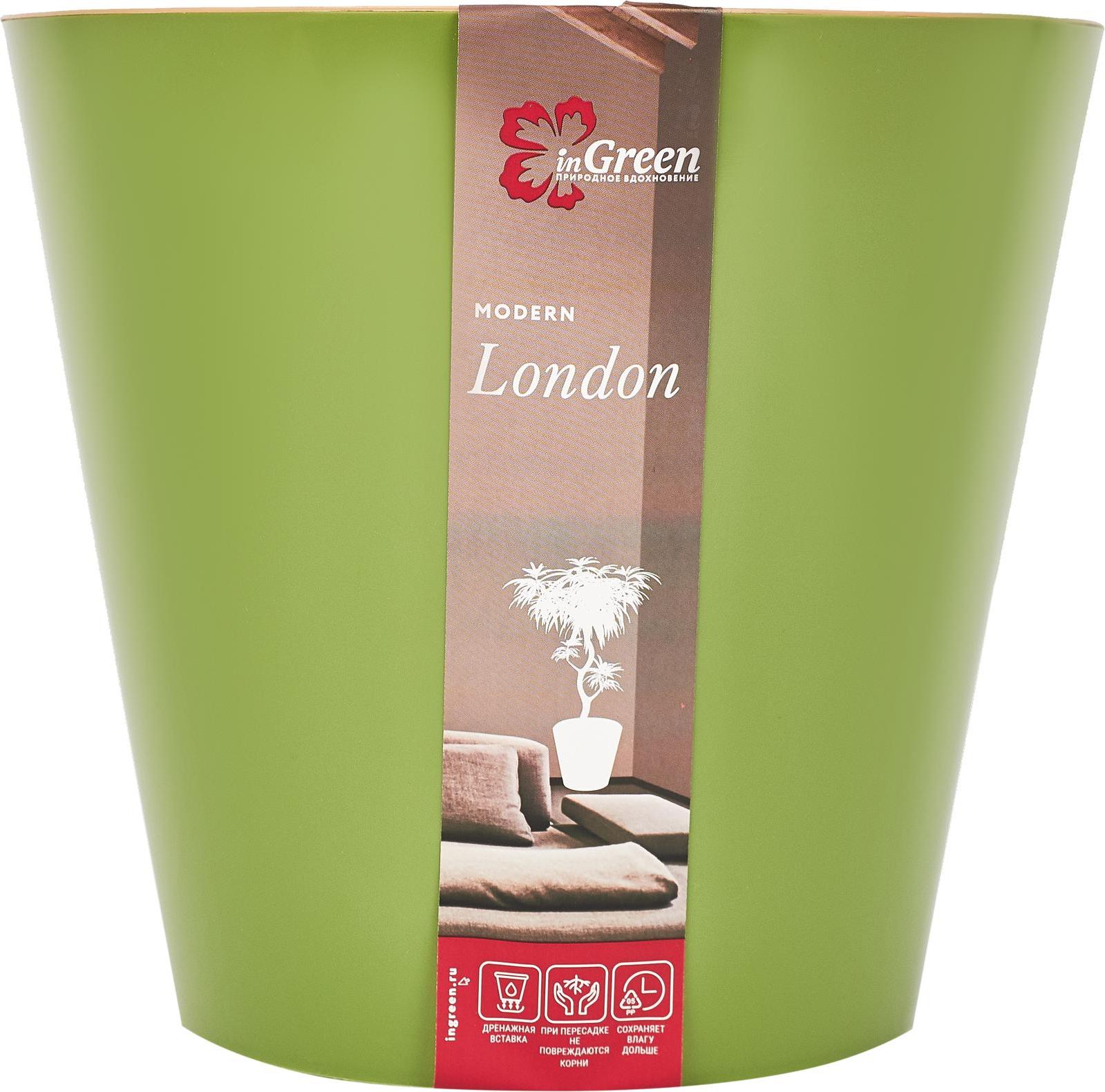 Кашпо ИнГрин Лондон со вставкой пластик d-19cм h-17см V-3,3л оливковый по цене 