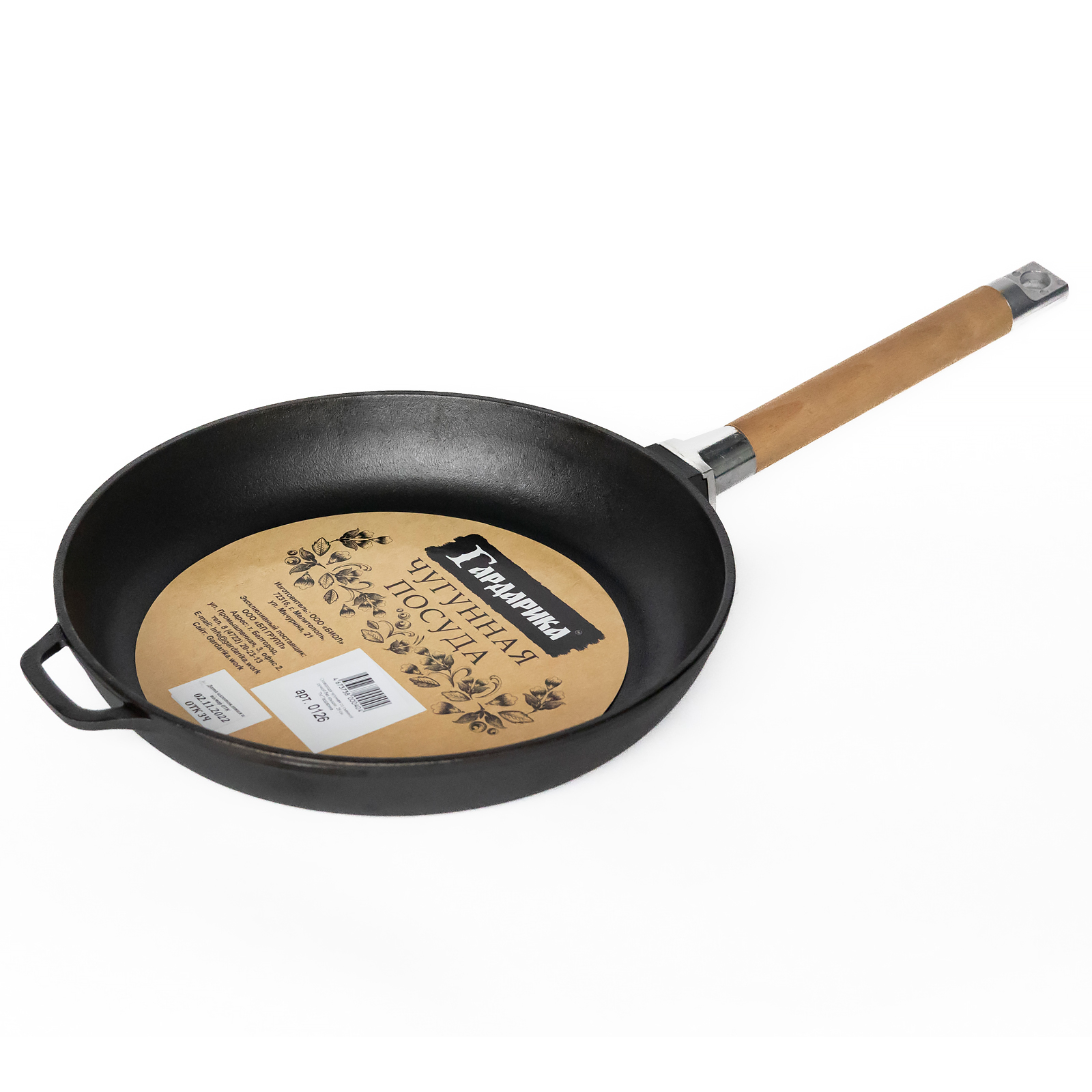 Сковорода  со съемной ручкой 20см чугун арт.0120 по цене 