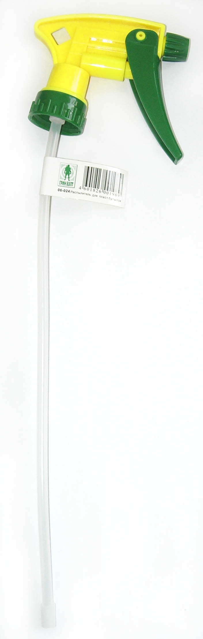 Опрыскиватель триггер ГРИН БЭЛТ пластик по цене 