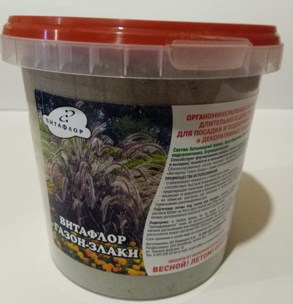 Удобрение сухое Витафлор для газона и злаков 1л по цене 
