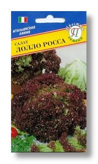 Семена салат Лолло Росса 0,5г Престиж 