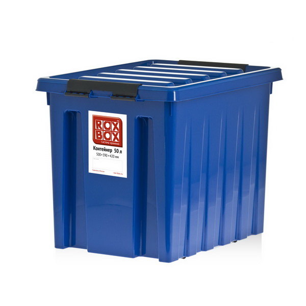 Ящик с крышкой на роликах синий 50л по цене 