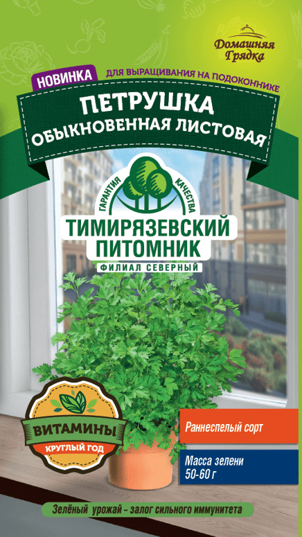 Семена Tim/петрушка Листовая обыкновенная 3г ДГ 