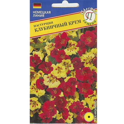 Семена настурция Клубничный крем 1 гр Престиж 