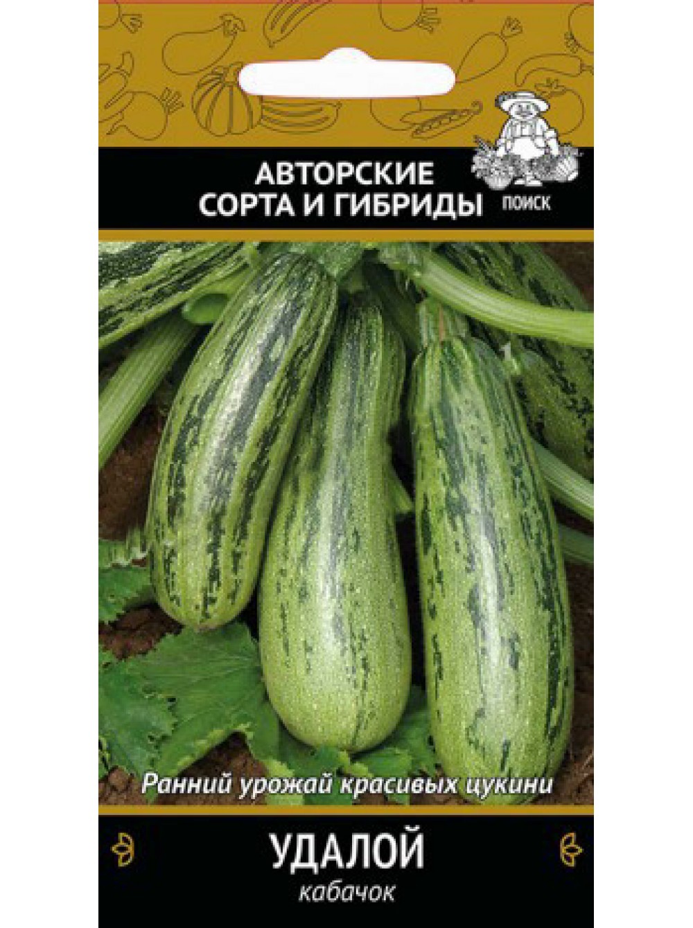 Семена кабачок Удалой А 12шт Поиск 