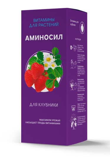 Удобрение жидкое АМИНОСИЛ для клубники органоминеральное 0,5л по цене 
