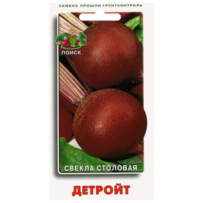 Семена свекла столовая Детройт 3г Поиск 
