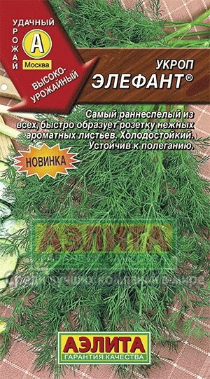 Семена Укроп Элефант 3 г Аэлита 