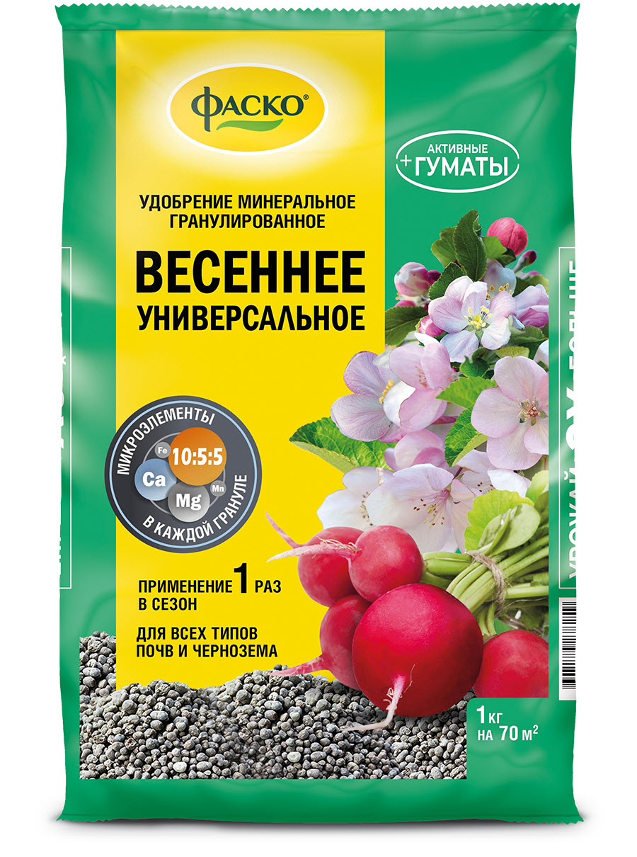 3D_ФАСКО_ГМУ_весеннее_1кг