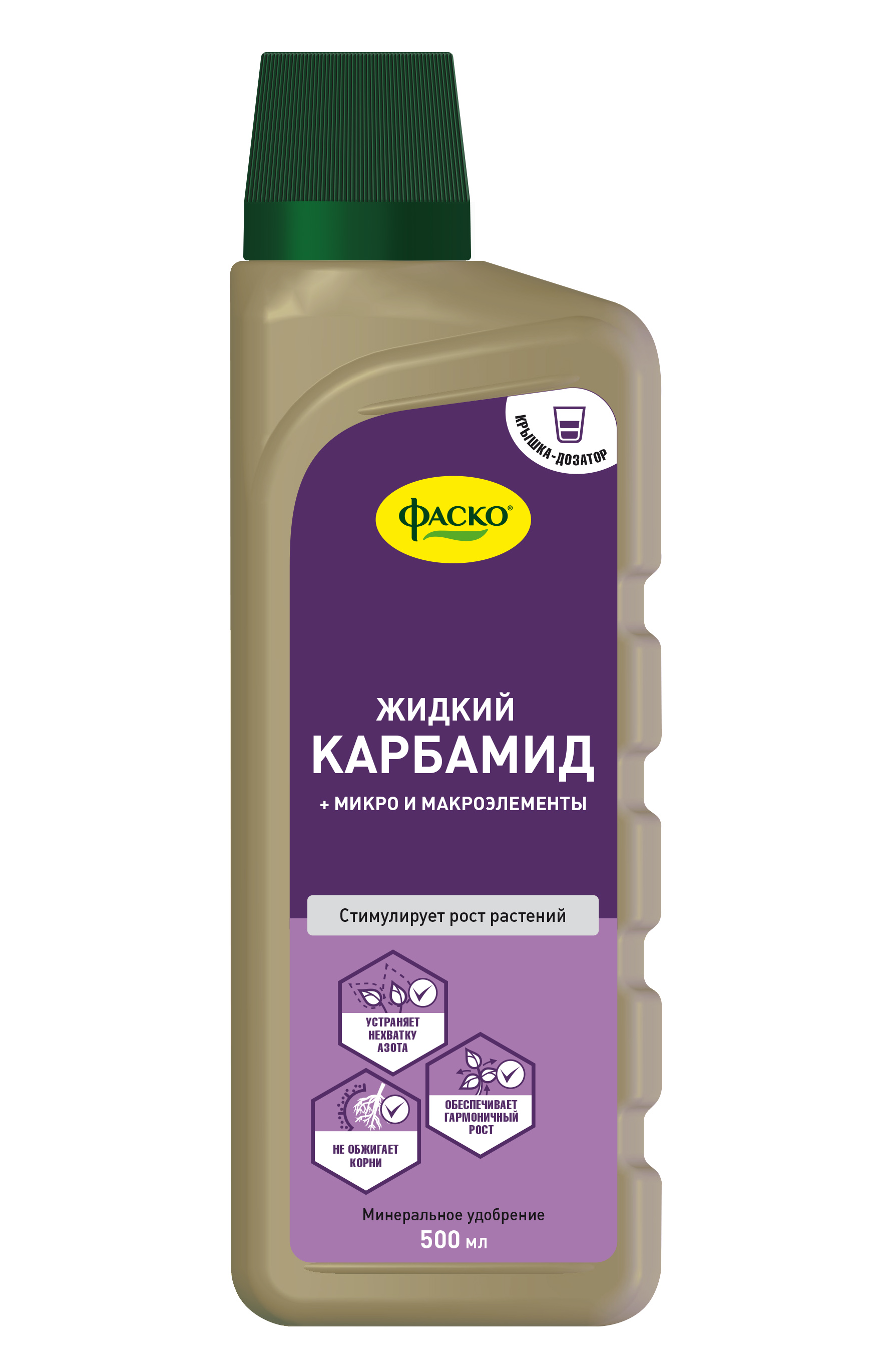 Удобрение жидкое Фаско Карбамид минеральное 500 мл по цене 