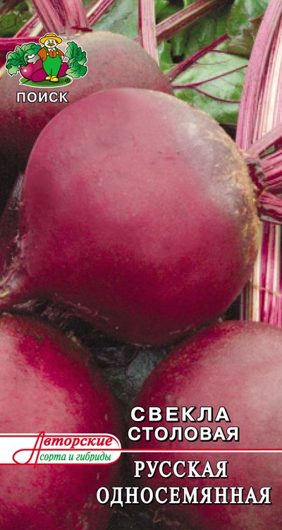Семена свекла Русская односемянная 3г Поиск 