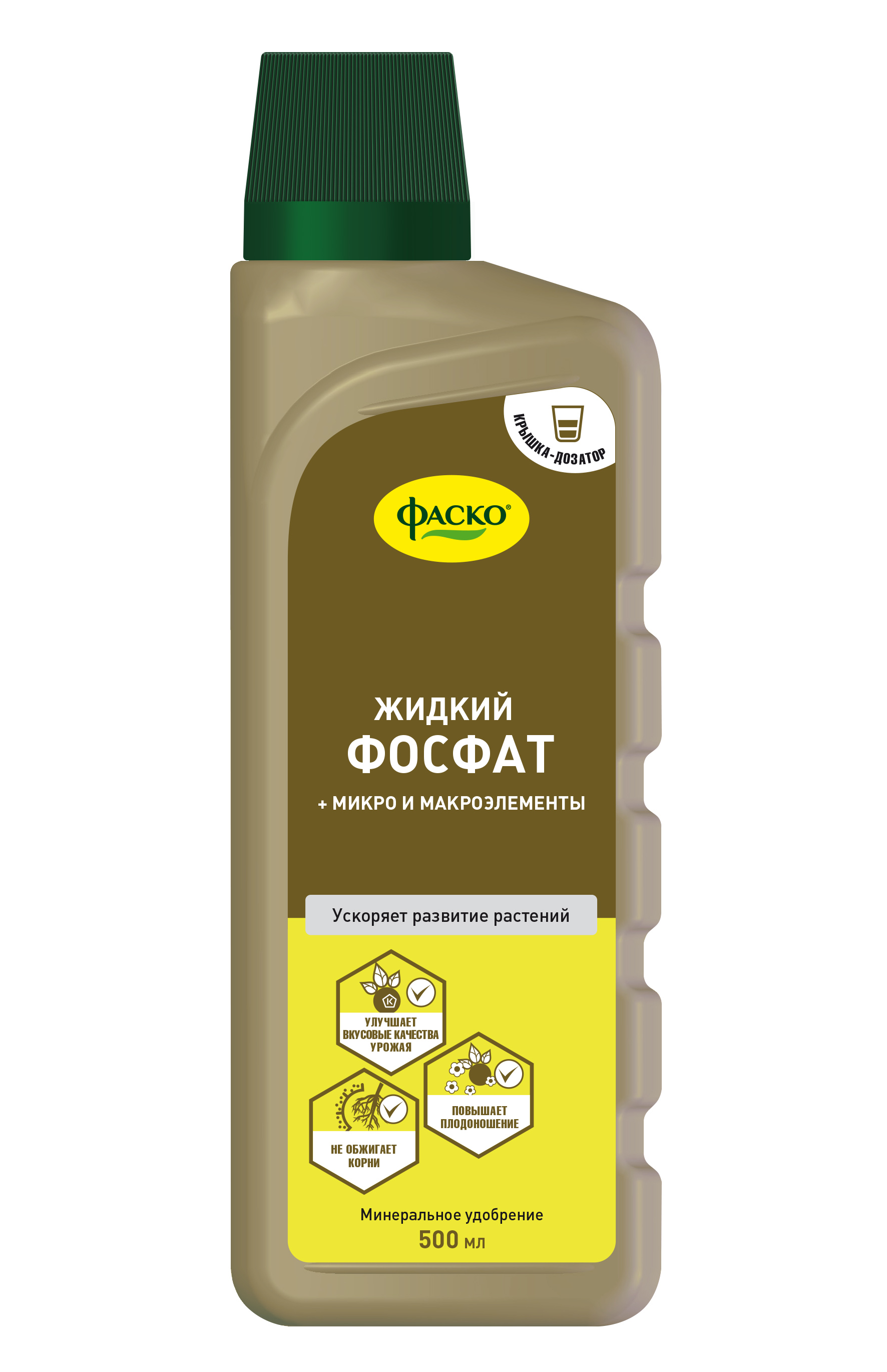 Удобрение жидкое Фаско Фосфат минеральное 500 мл по цене 