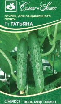 Семена Огурец партенокарпический Татьяна F1 5 шт Семко 