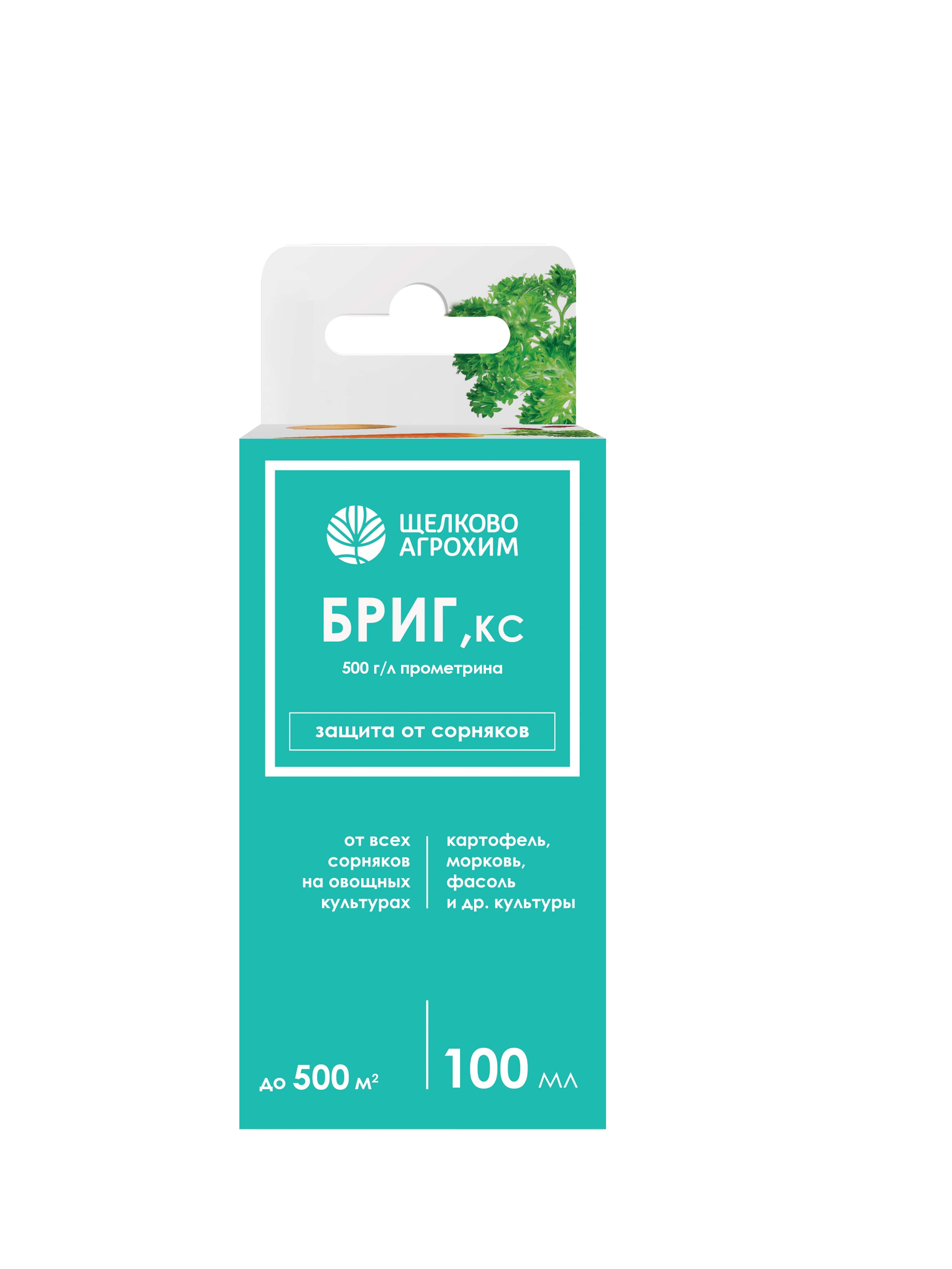 Гербицид Щелково Агрохим Бриг для картофеля и моркови 100 мл по цене 