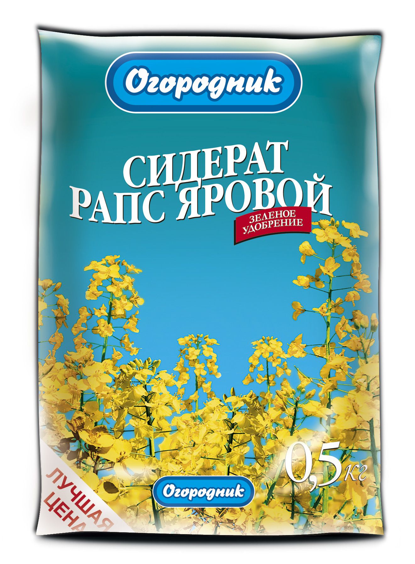 Сидерат Огородник Рапс 0,5кг 