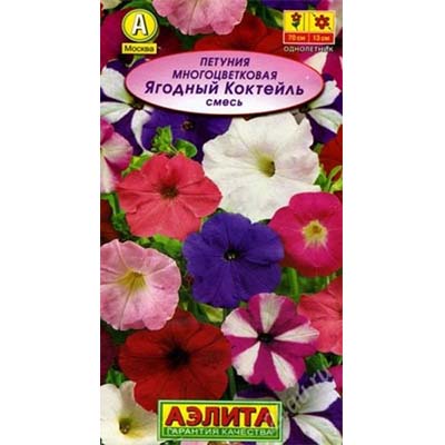 Семена Петуния Ягодный коктейль, смесь окрасок 0,1г Аэлита 