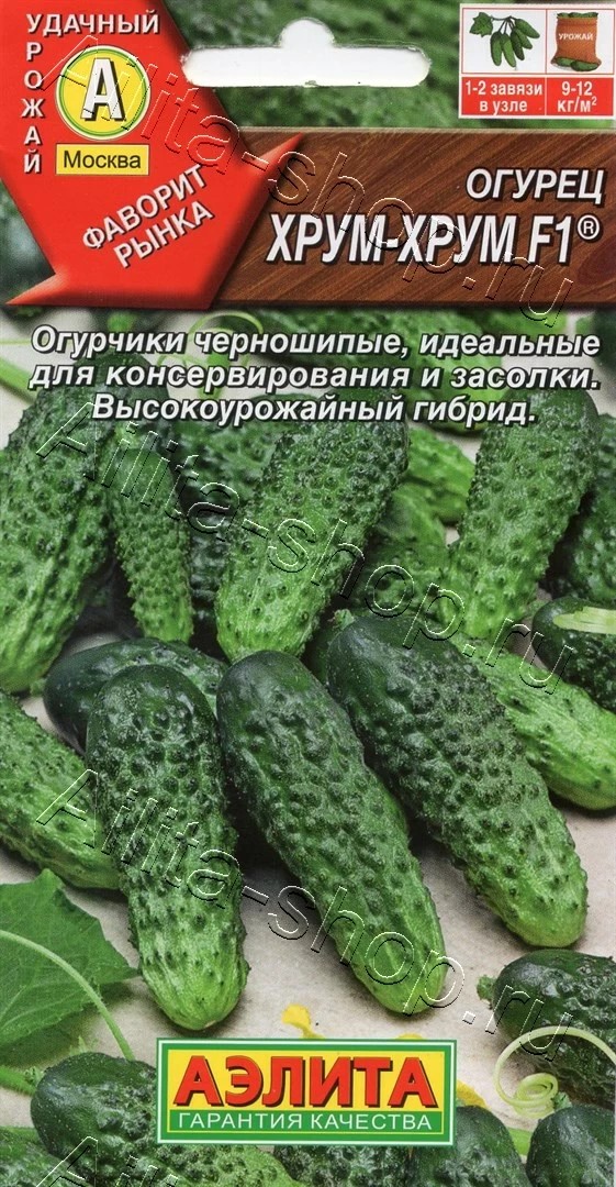 Семена Огурец пчёлоопыляемый Хрум-хрум F1 10шт Аэлита 