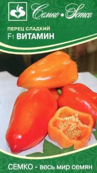 Семена Перец сладкий Витамин F1 10 шт Семко 
