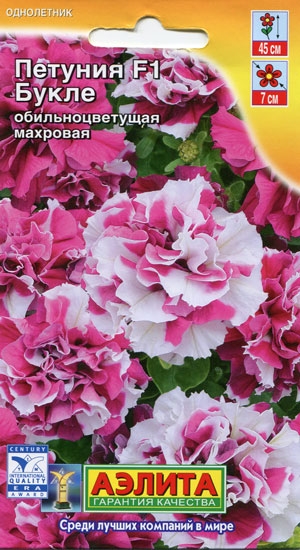 Семена Петуния Букле F1 многоцветковая махровая 10 шт Аэлита 