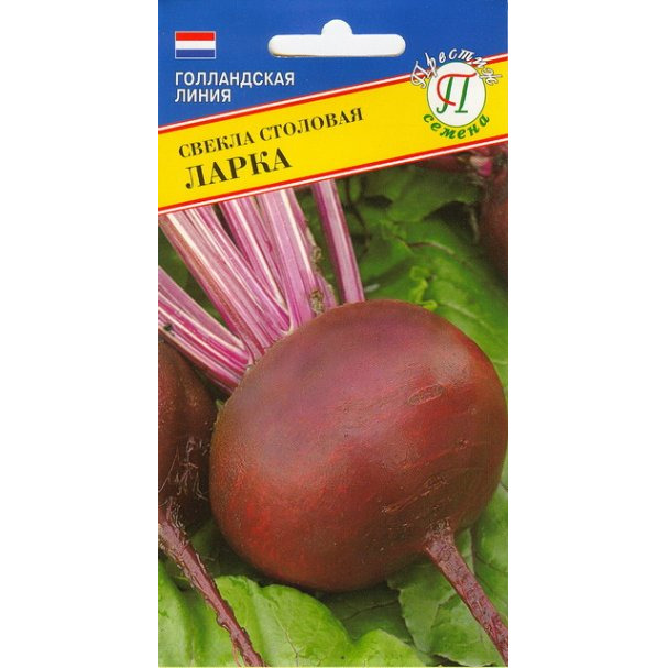 Семена Свекла столовая Ларка 1 гр, Престиж 