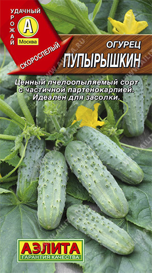 Семена Огурец пчёлоопыляемый Пупырышкин 20 шт Аэлита 