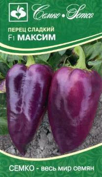 Семена Перец сладкий Максим F1 10 шт Семко 