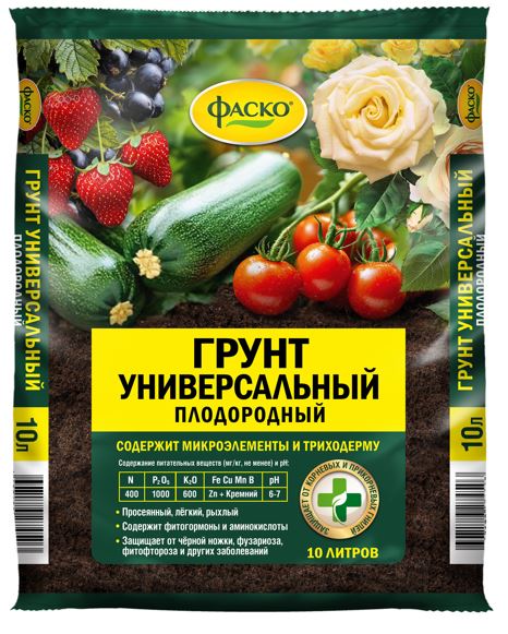 универсальный 10л