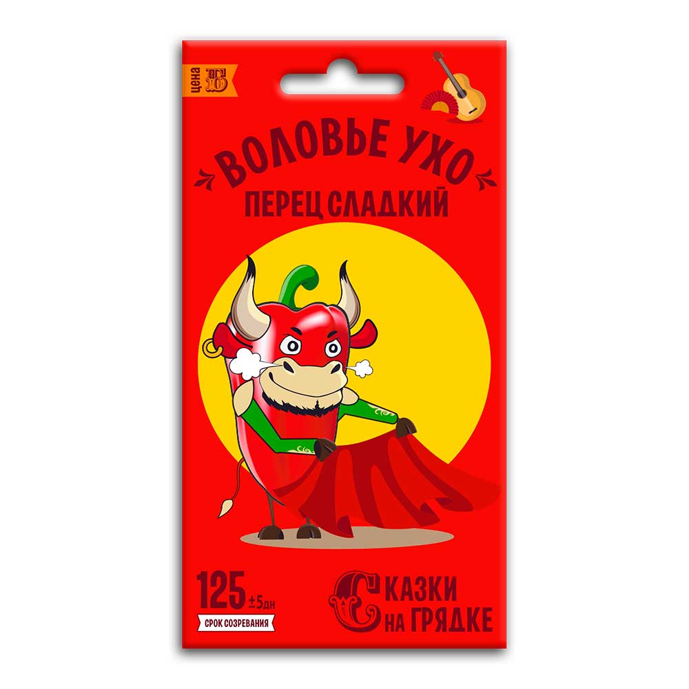 Семена Перец сладкий Воловье ухо, семена Сказки на грядке 0,2г 