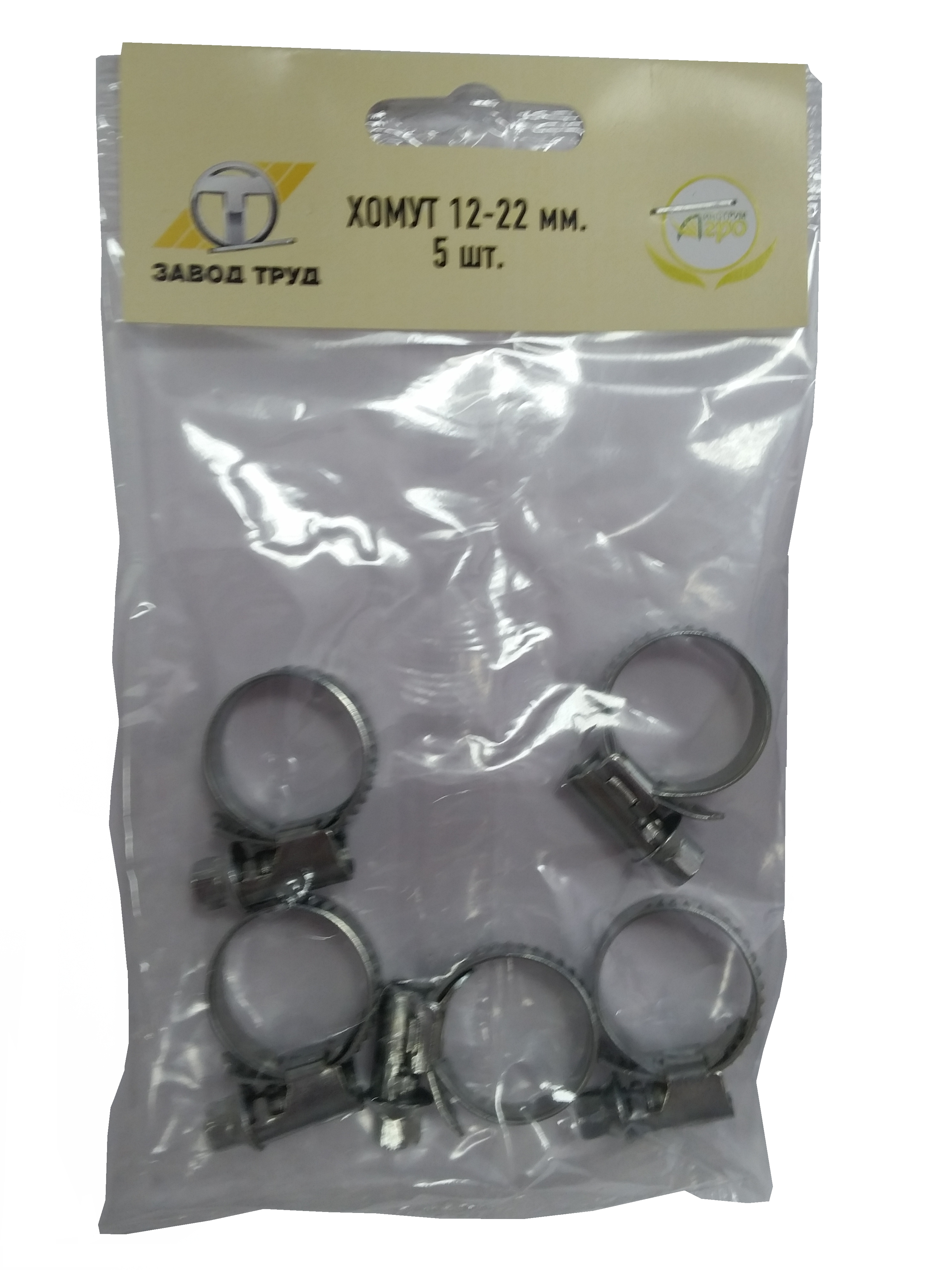 Хомут для шлангов 12-22мм, 5 шт/уп по цене 