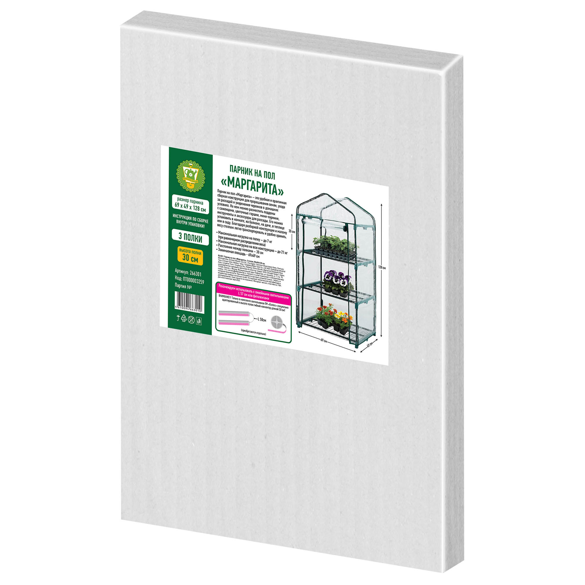 Изображение 3