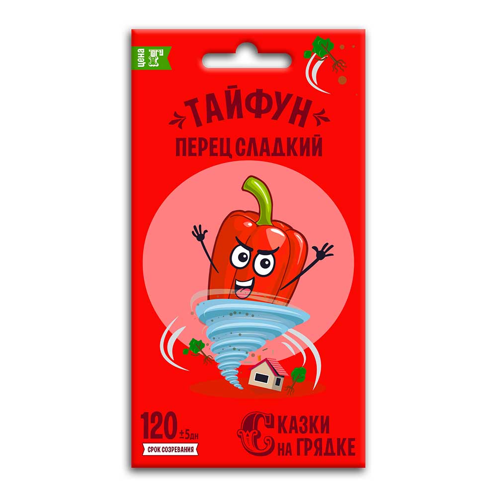 Семена Перец сладкий Тайфун, семена Сказки на грядке 0,3г 