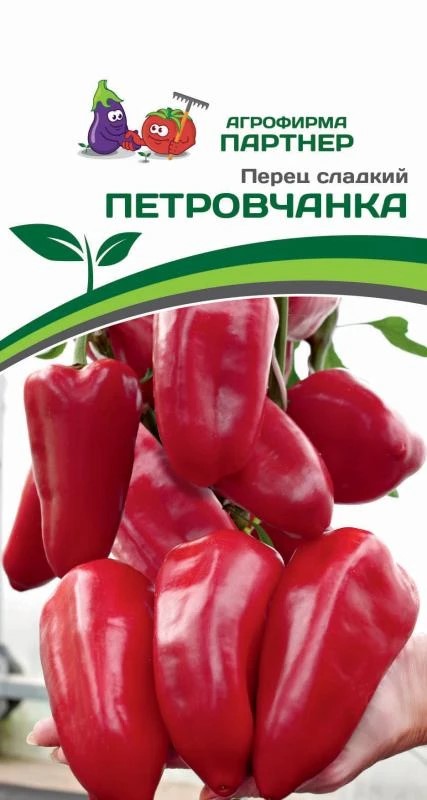 Семена Перец сладкий Петровчанка 0,1г Партнер 