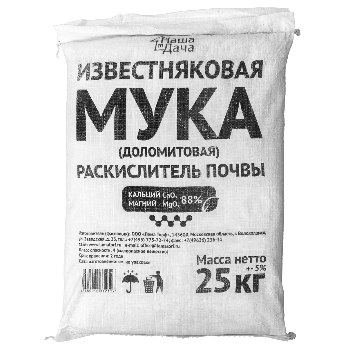 ОсновноеИзображение