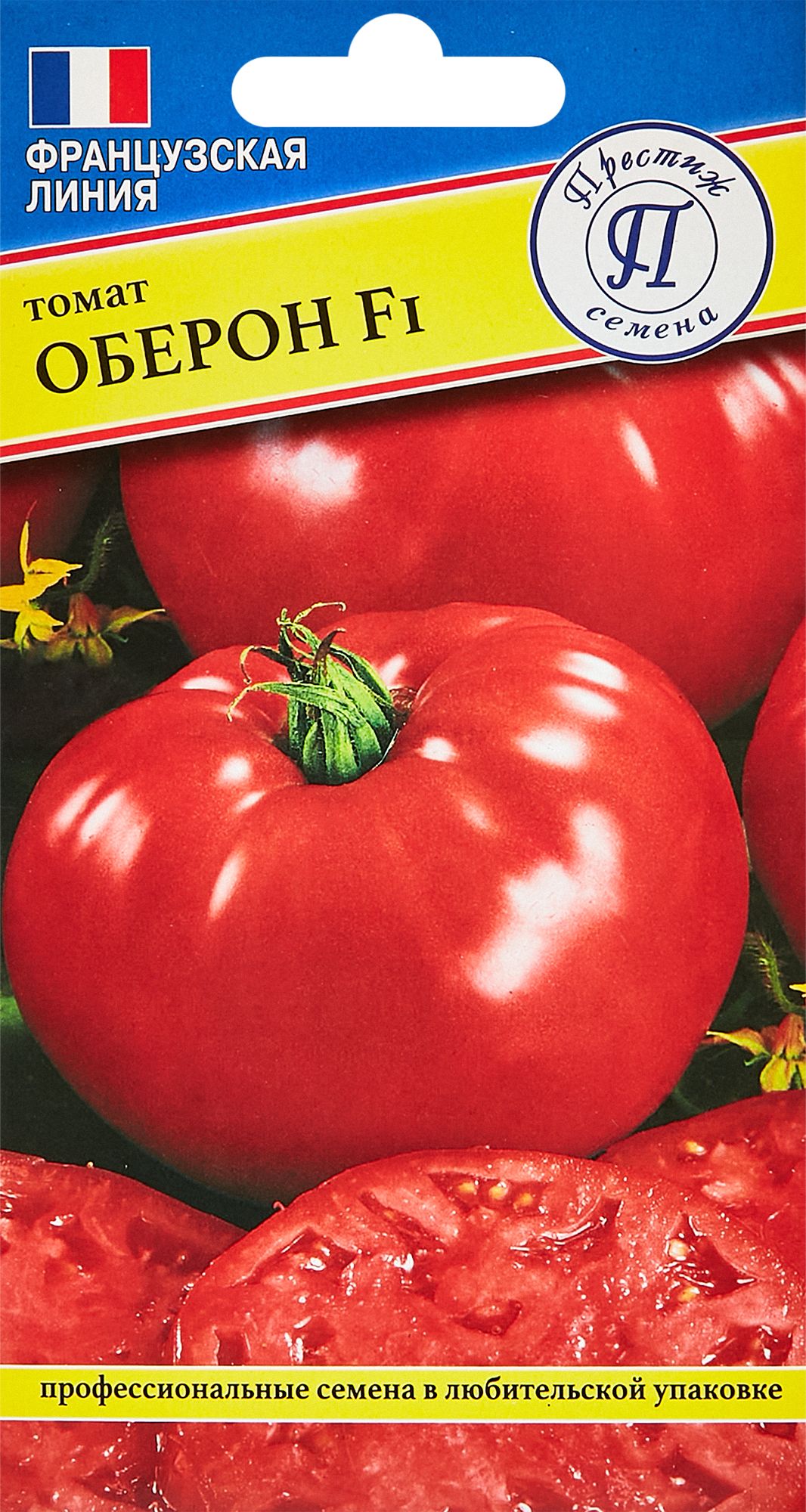 Семена Томат Оберон F1  10 шт, Престиж 