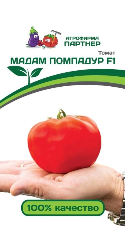 Семена Томат Мадам Помпадур F1 10 шт. Партнер 