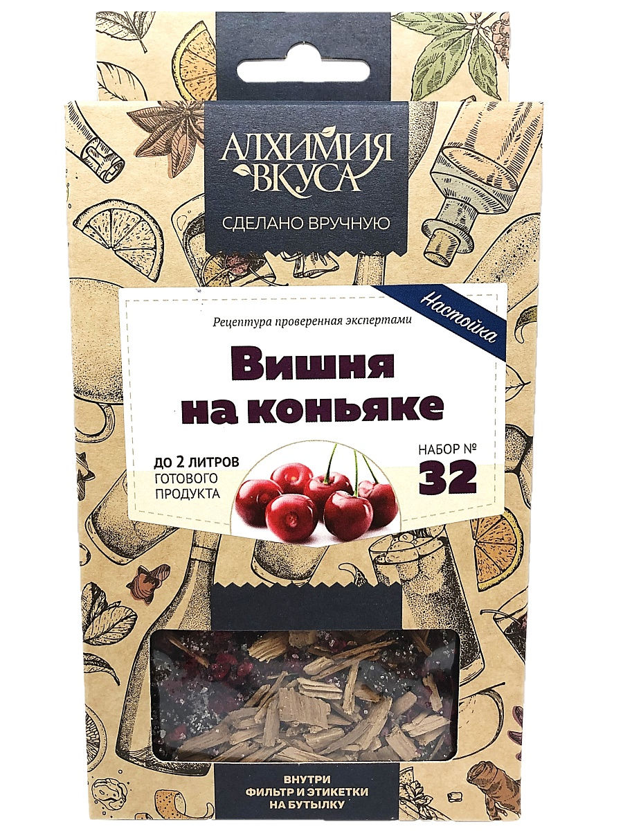 Набор для настоек Вишня на коньяке на 2л по цене 