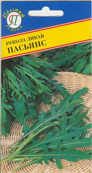 Семена рукола дикая Пасьянс 0,5г Престиж 