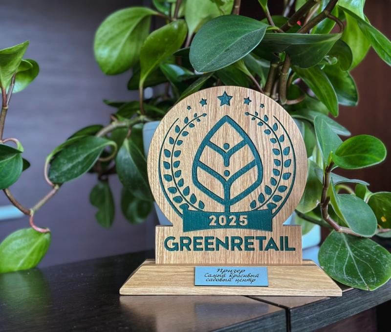 Группа компаний «Фаско+» награждена на международной выставке «ЦветыЭкспо»