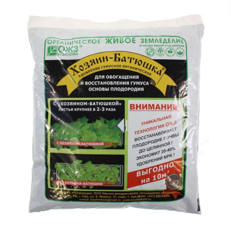 Удобрение сухое БашИнком Хозяин-Батюшка органическое 1кг по цене 