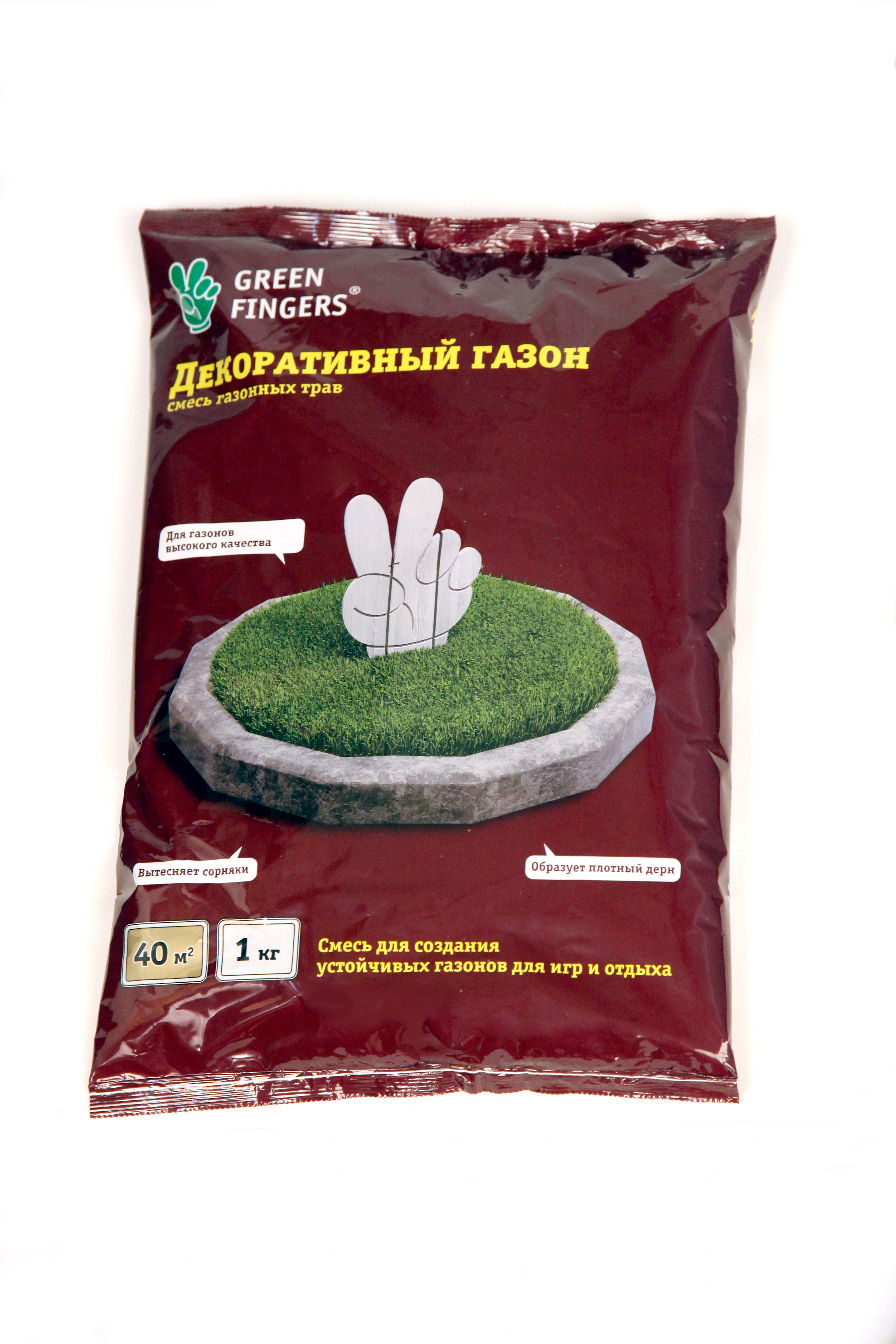 Семена газона Зеленый Ковер ГРИН ФИНГЕРС декоративный пакет 1кг 