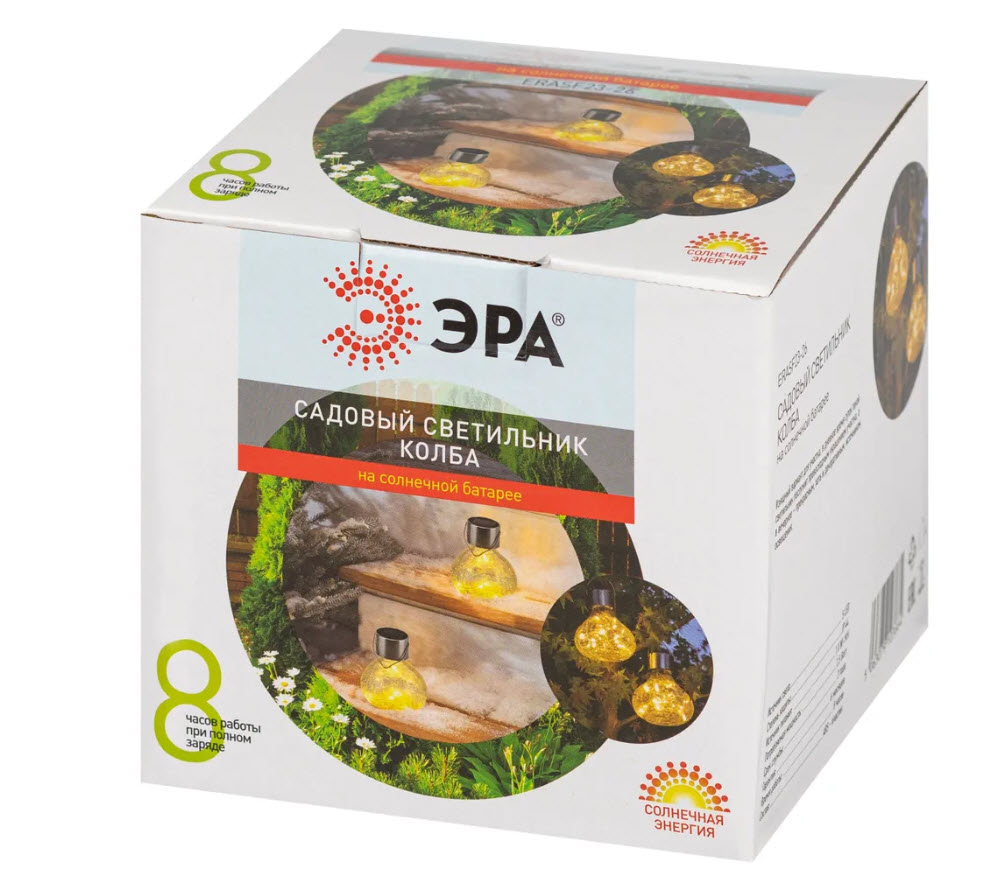 Светильник садовый лампочка белая на солнечной батарее, 11.2x11.2x11.4см, 1 led по цене 