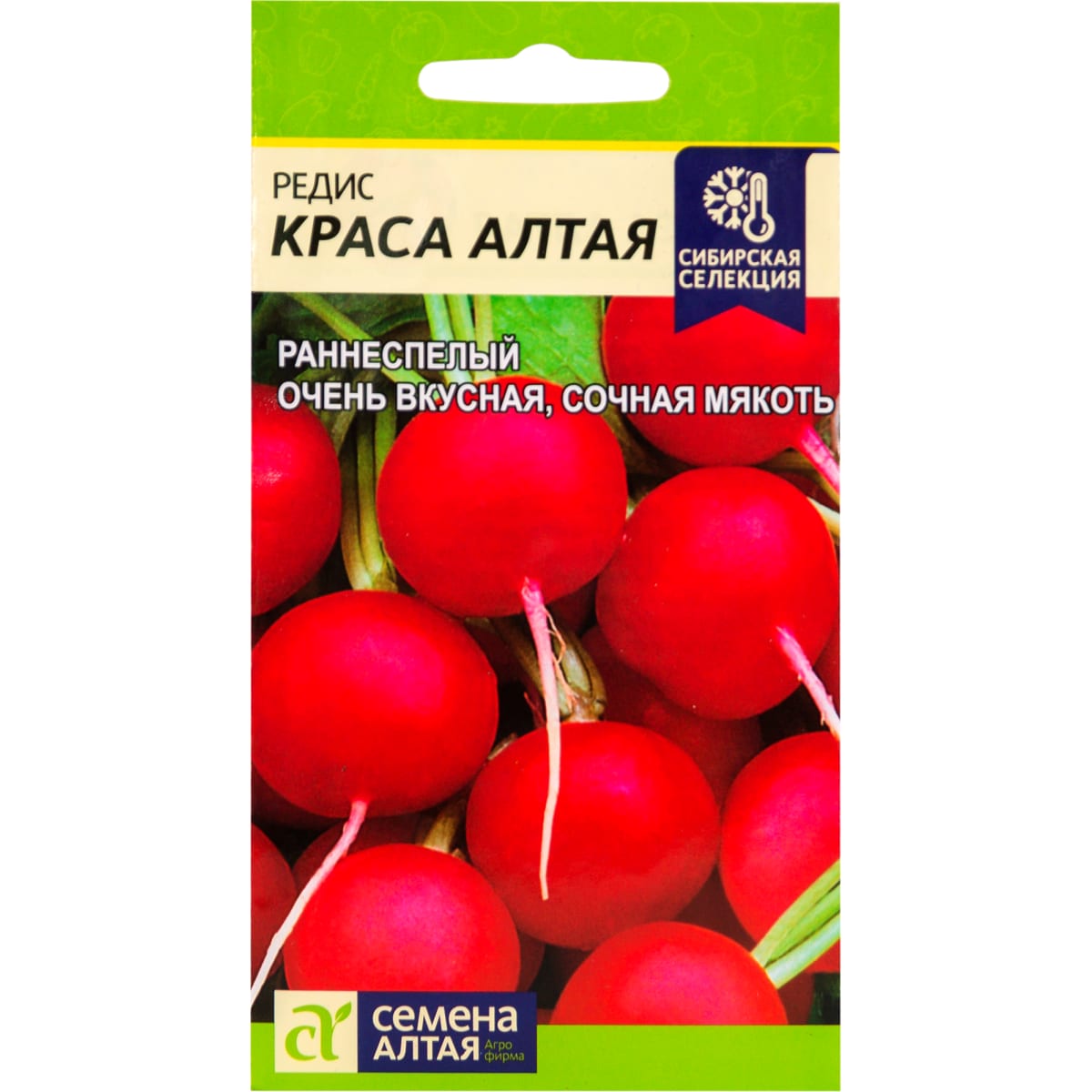 Семена редис Краса Алтая 2г Сибирская Селекция, Семена Алтая 